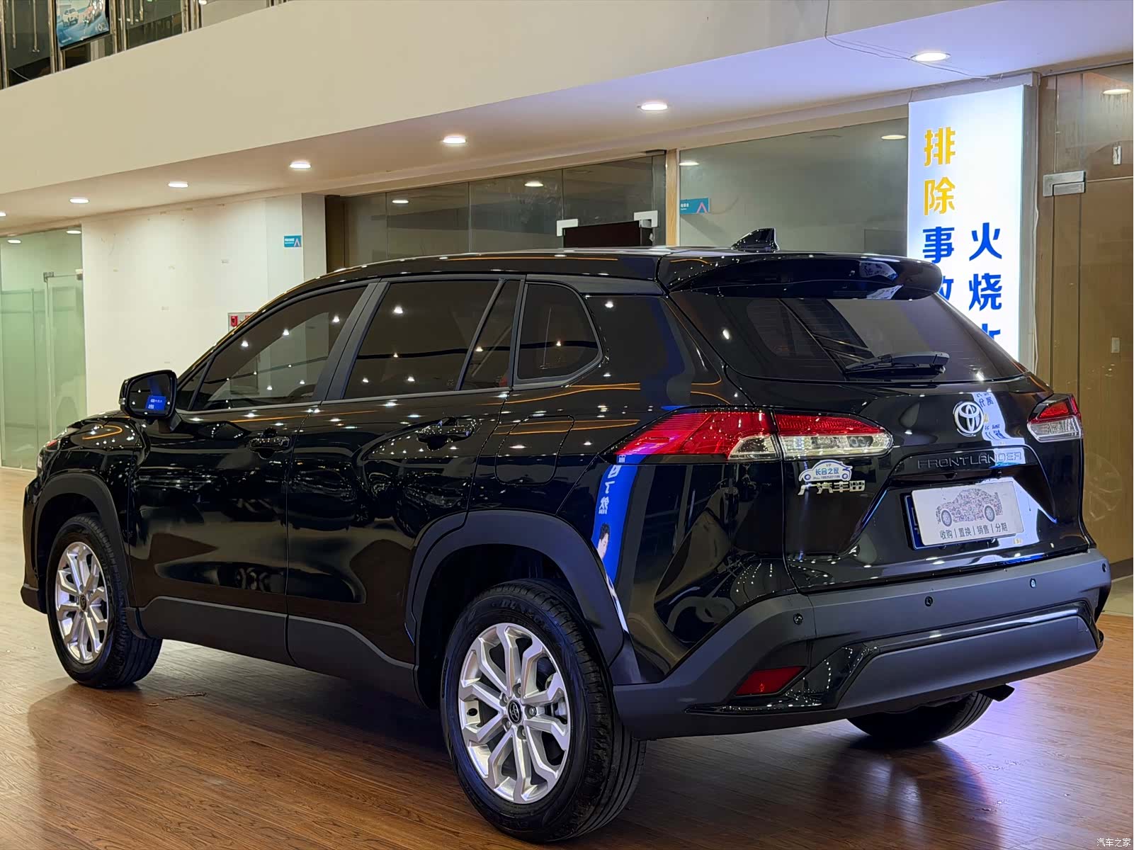 Toyota Frontlander, 2026 4