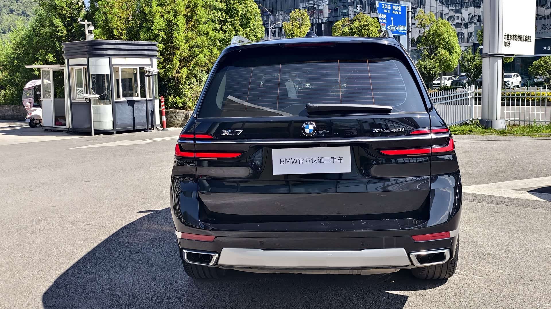BMW X7, 2025 6