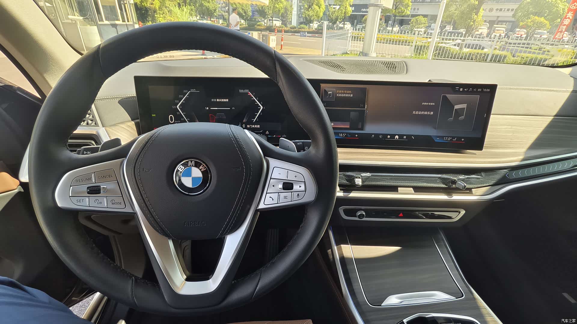 BMW X7, 2025 13