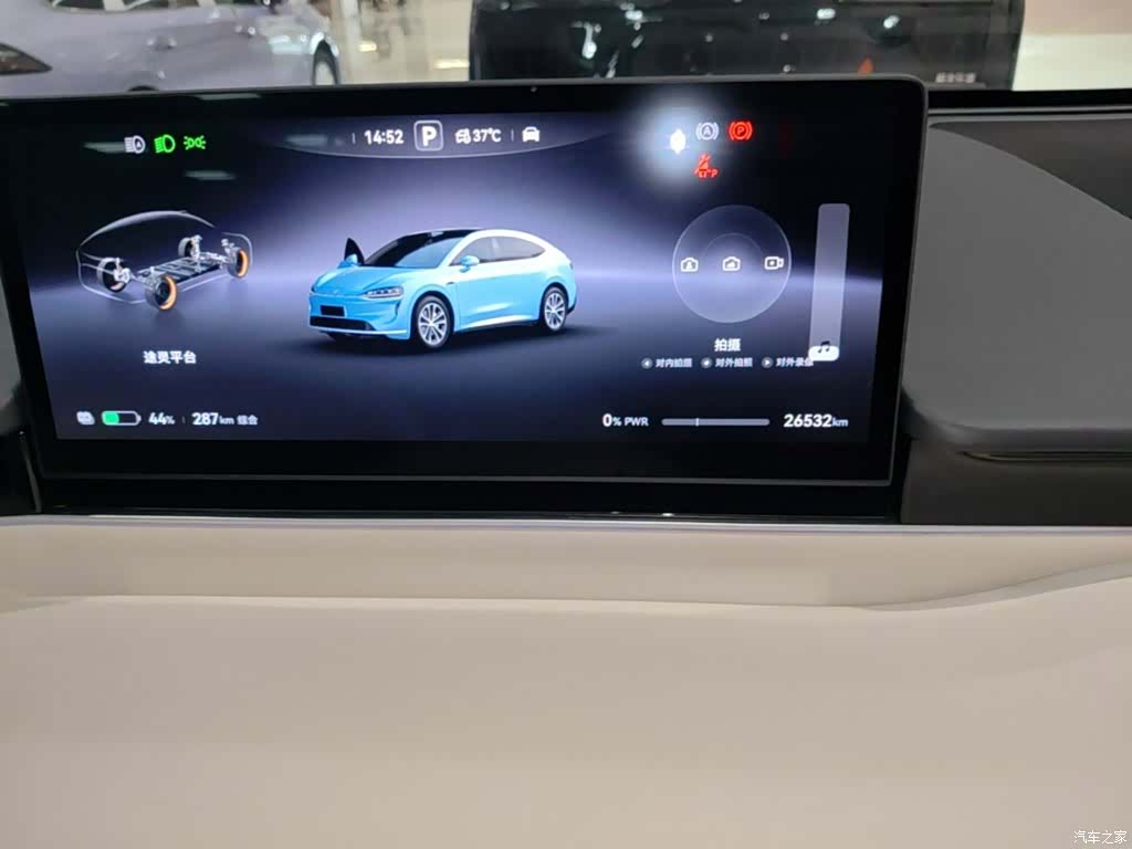 Luxeed R7, 2025 12