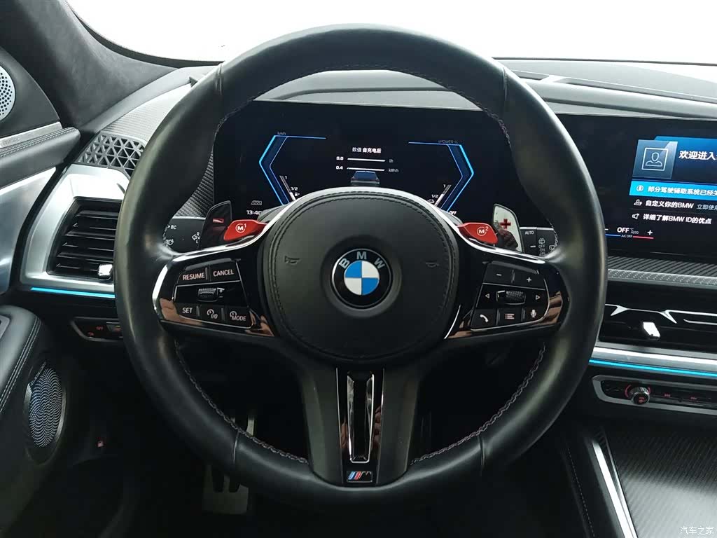 BMW XM, 2024 14