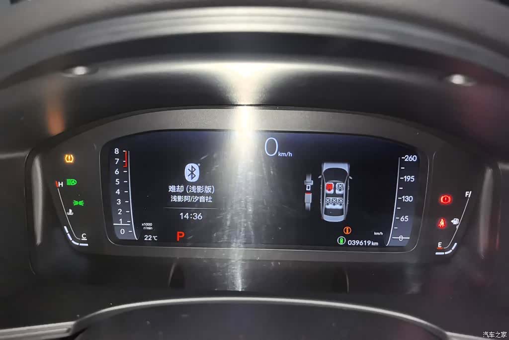 Honda Integra, 2023 14
