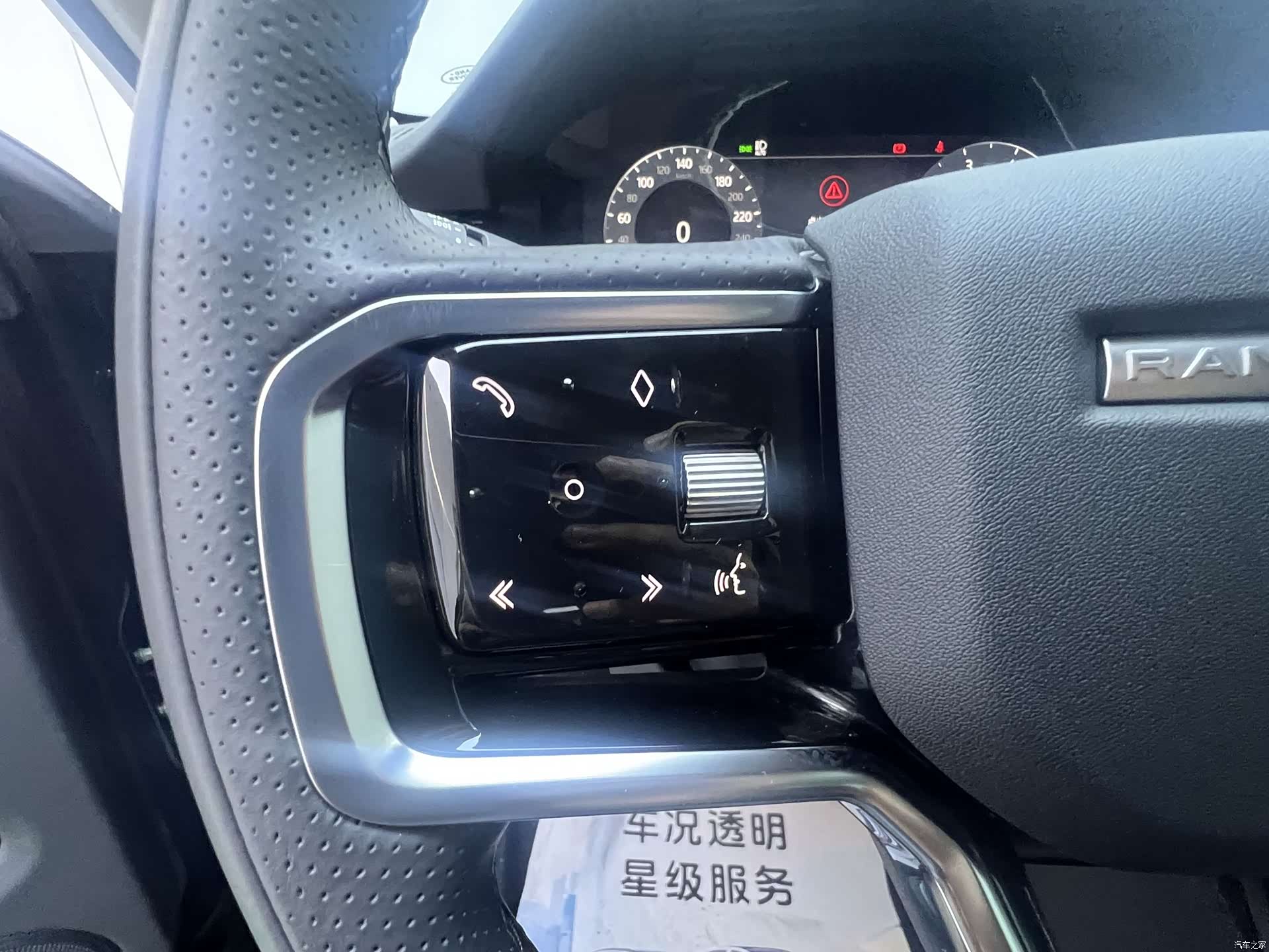 Land Rover Range Rover, 2024 19