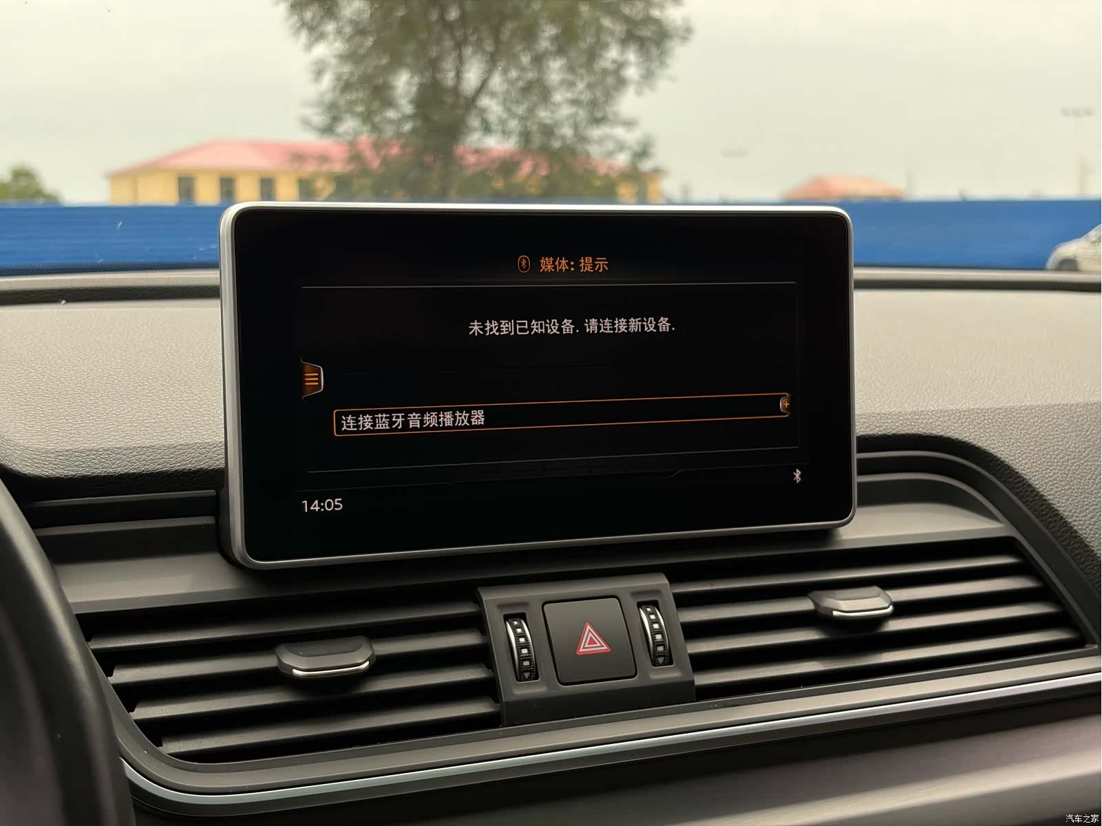 Audi Q5L, 2019 13