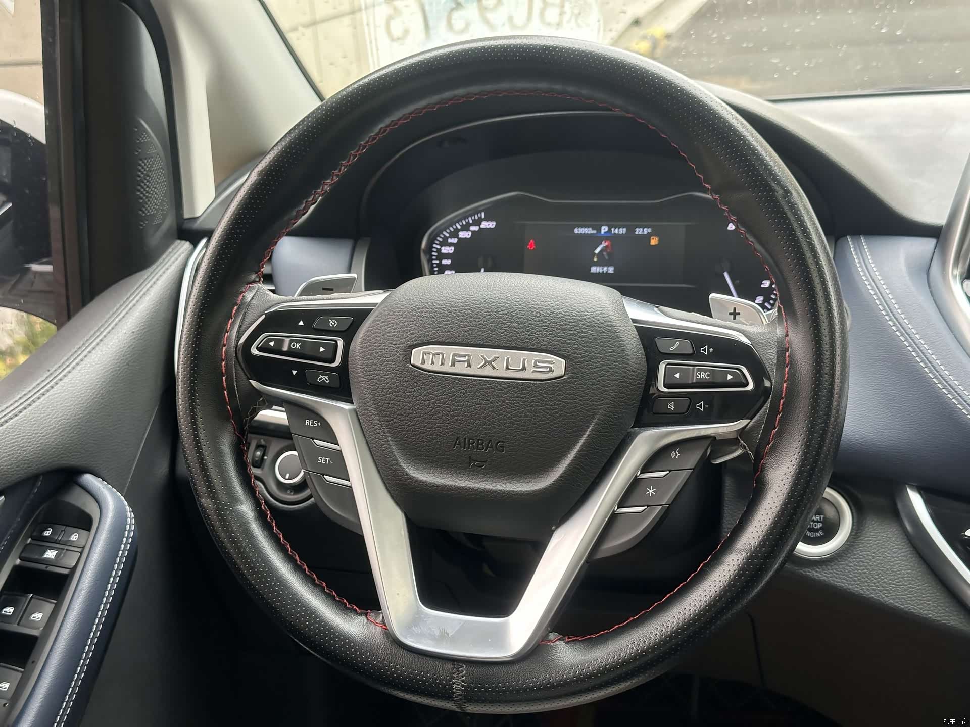 Maxus G20, 2023 8