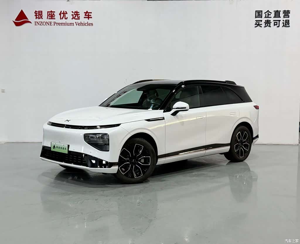 Xpeng G9