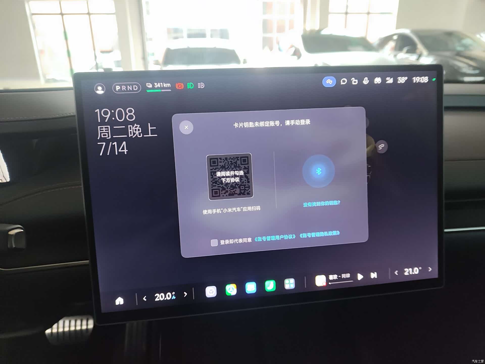 Xiaomi SU7, 2024 6
