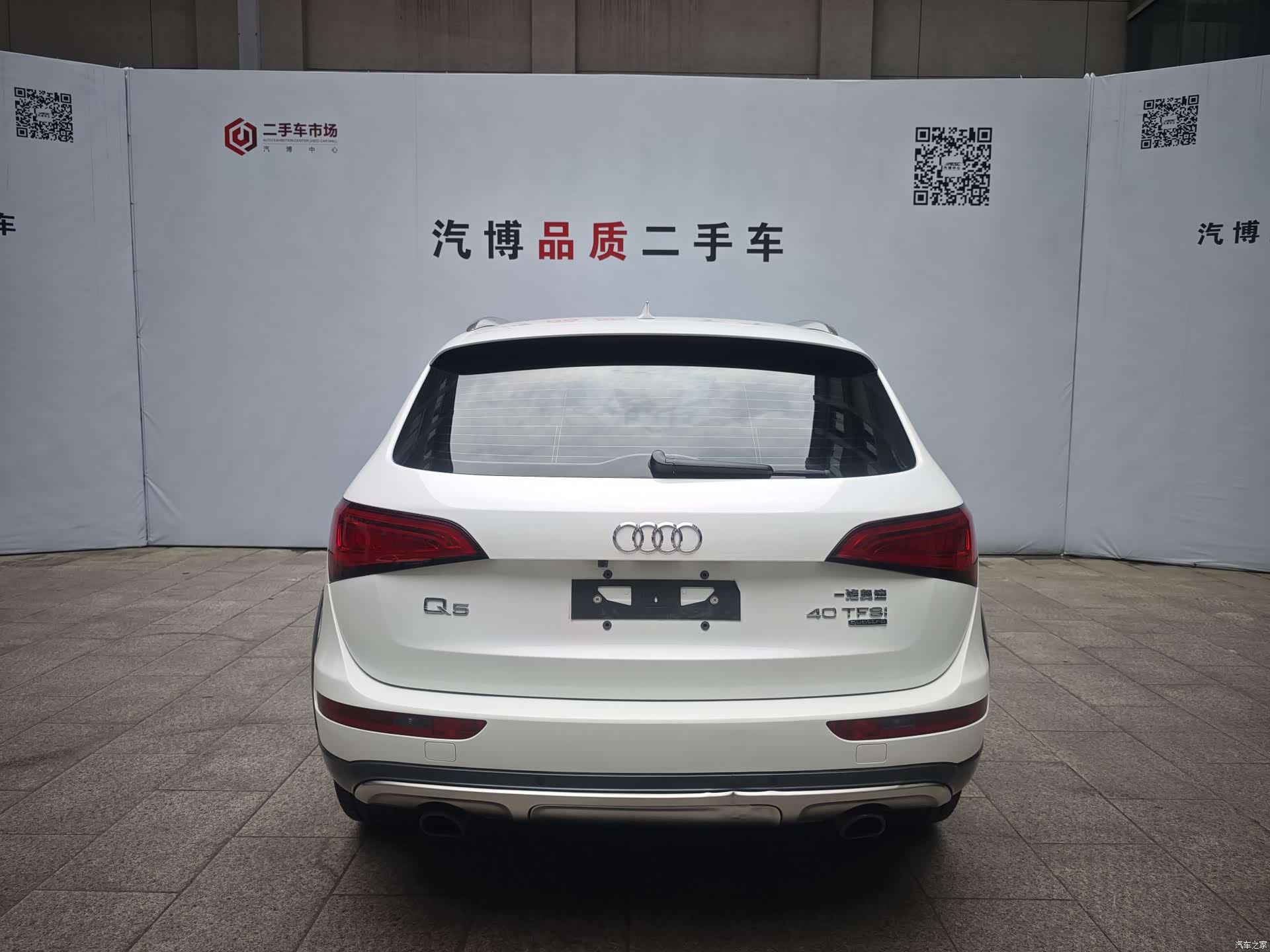 Audi Q5, 2018 6