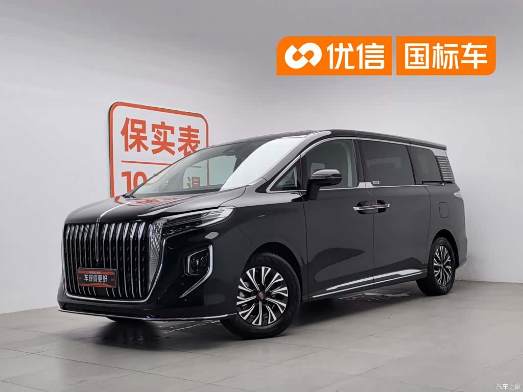 Hongqi HQ9