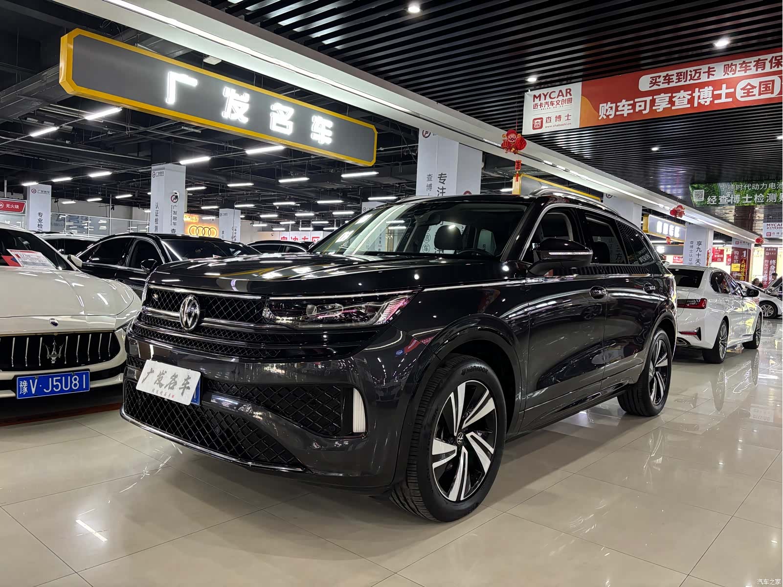 Volkswagen Talagon, 2024 1