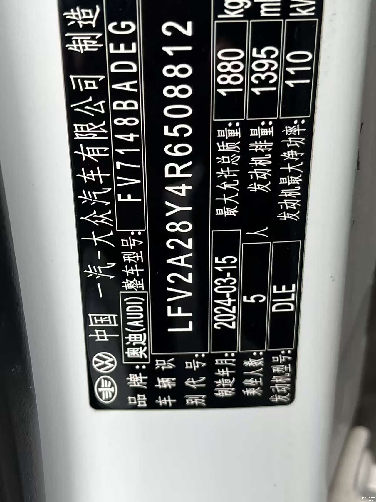 Audi A3, 2024 8