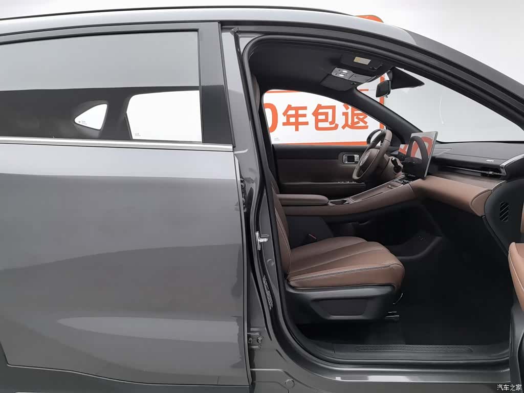Wuling Starlight, 2025 23
