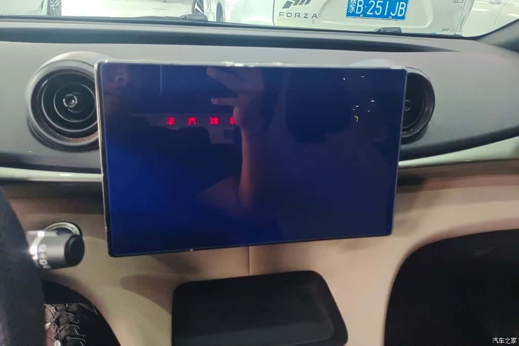 BYD Dolphin, 2023 13