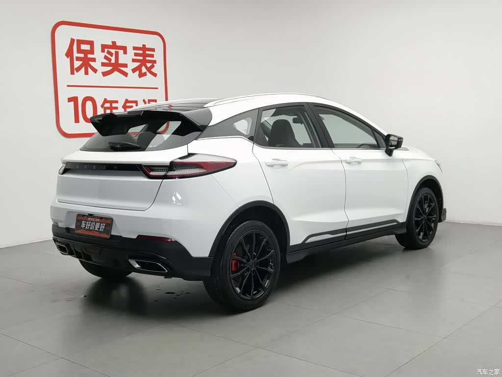 Geely Emgrand, 2021 2