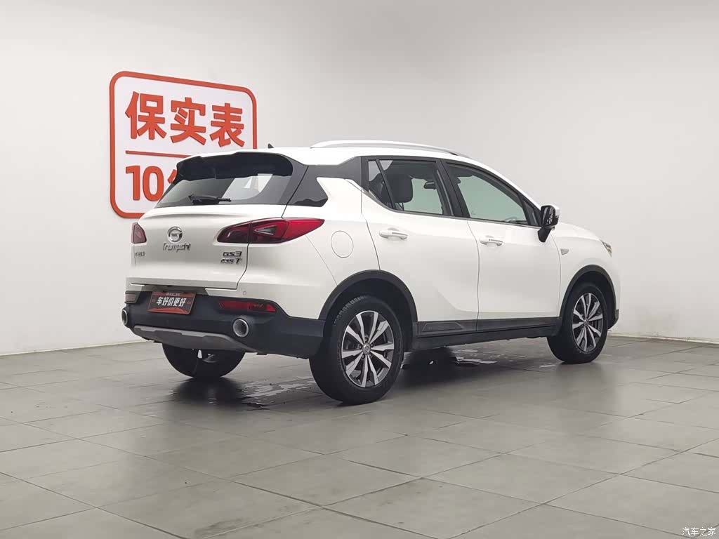 GAC GS3, 2020 2
