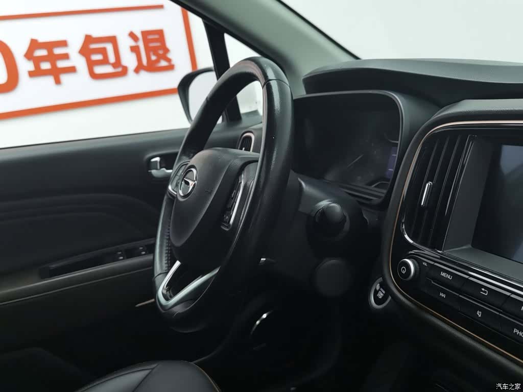 GAC GS3, 2020 22