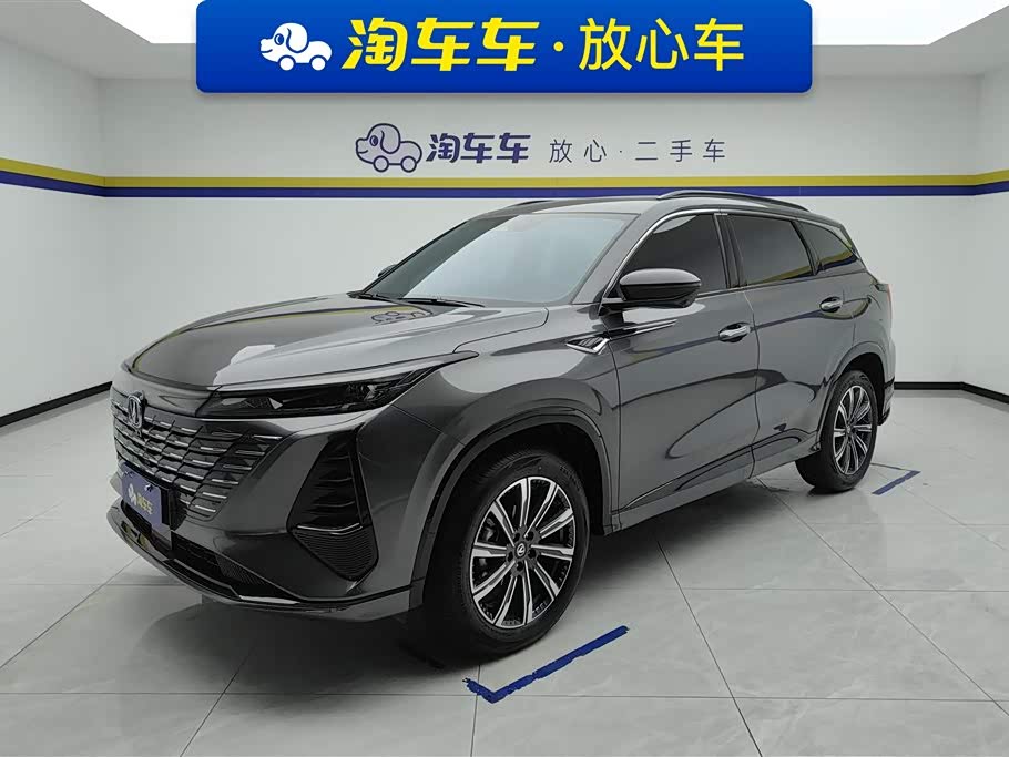 Changan CS75PLUS