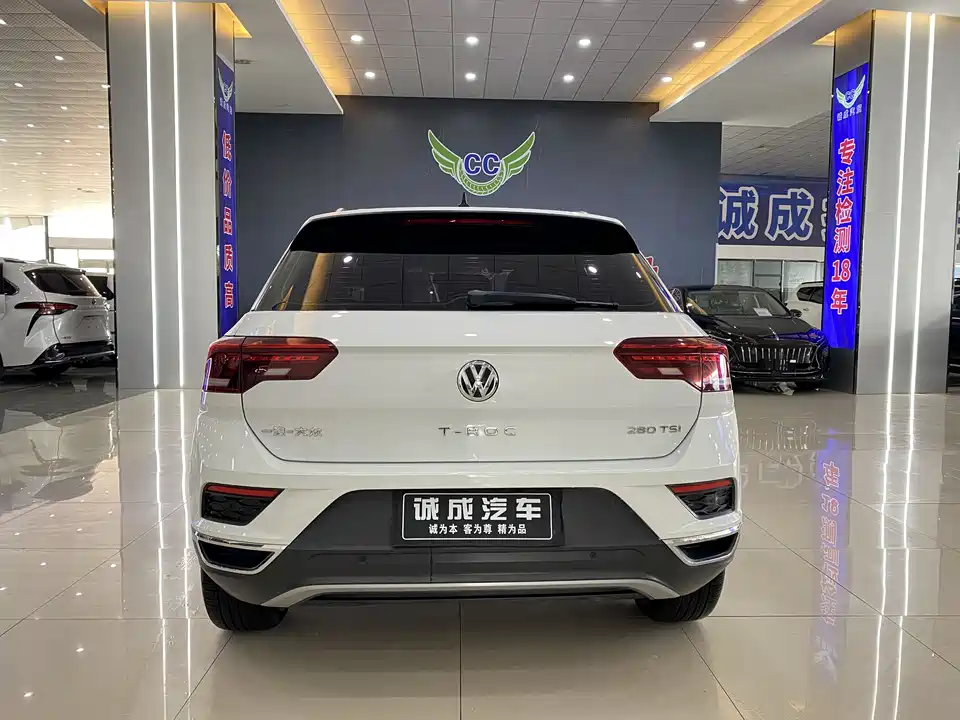 Volkswagen T-ROC exploring Songs