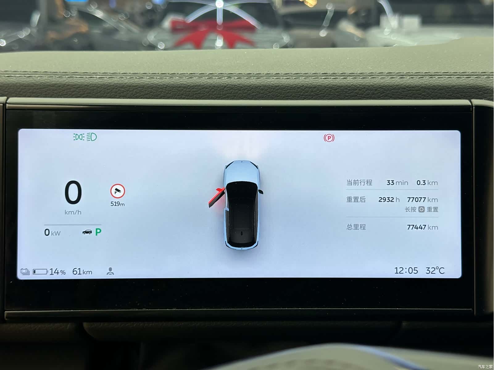 NIO ES6, 2023 7