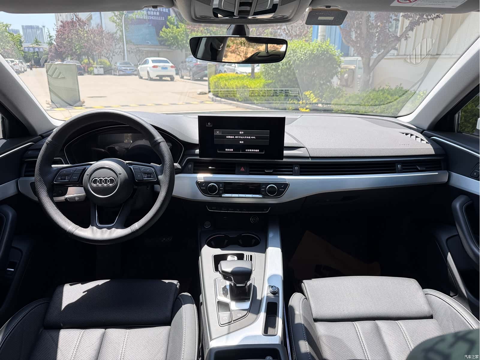 Audi A4L, 2021 8