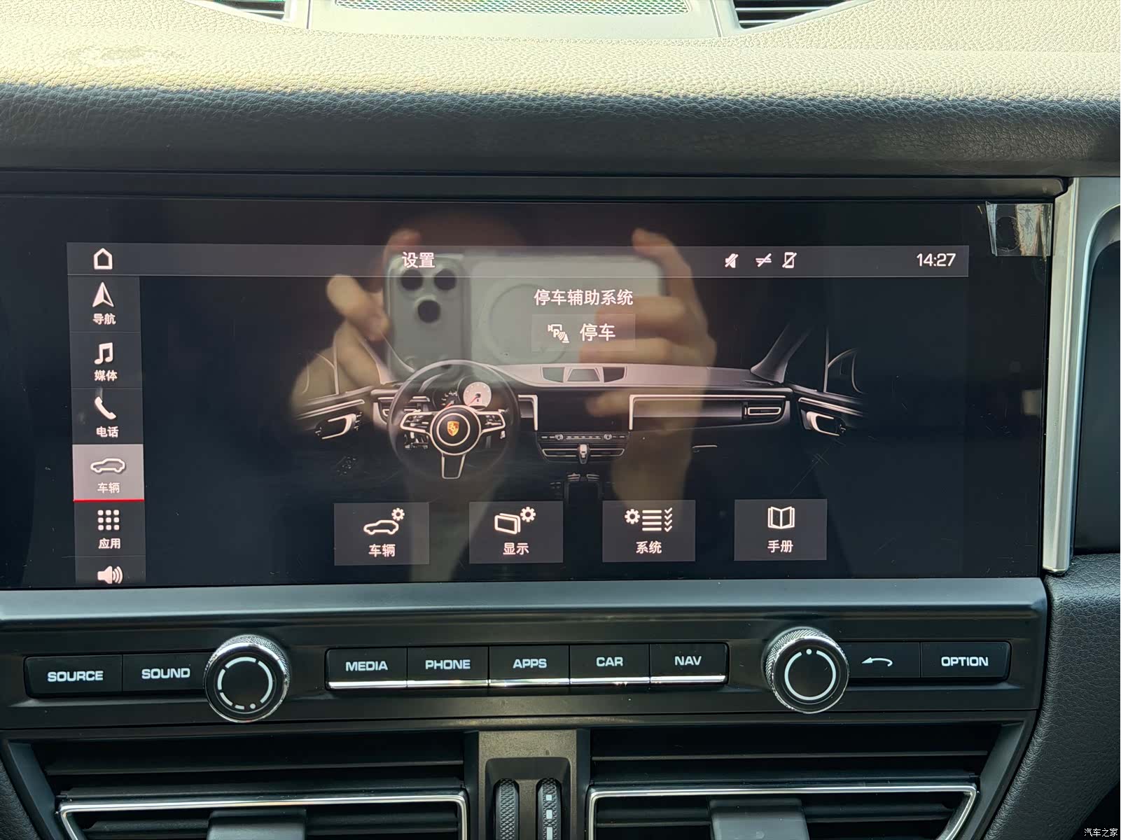 Porsche Macan, 2019 19