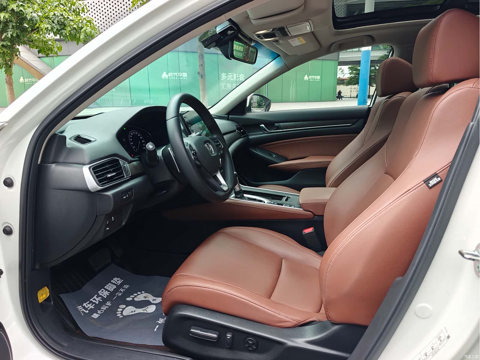 Honda Inspire, 2019 8