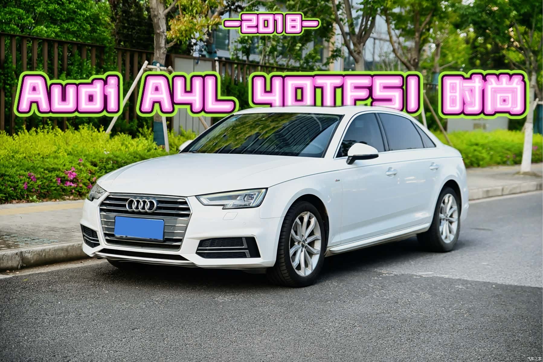 Audi A4L, 2018 3