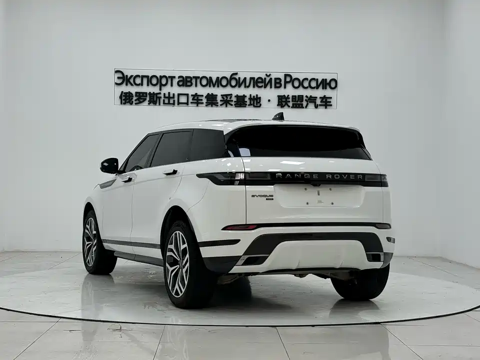 Land Rover Range Rover Aurora