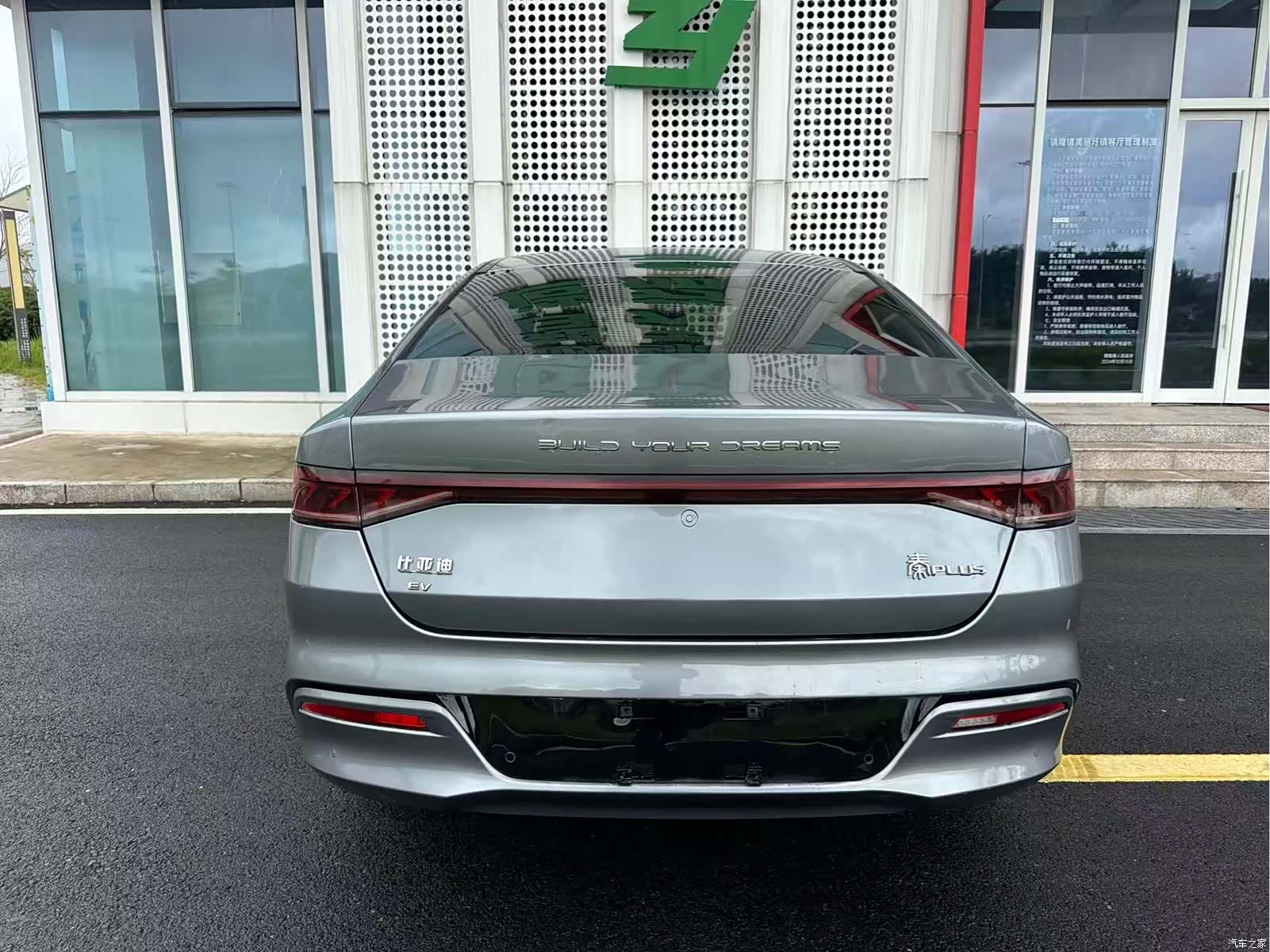 BYD Qin, 2022 6