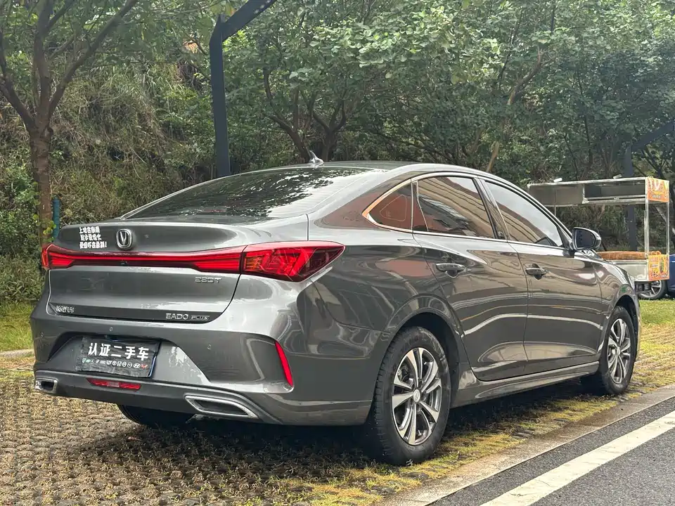 Changan Yidong