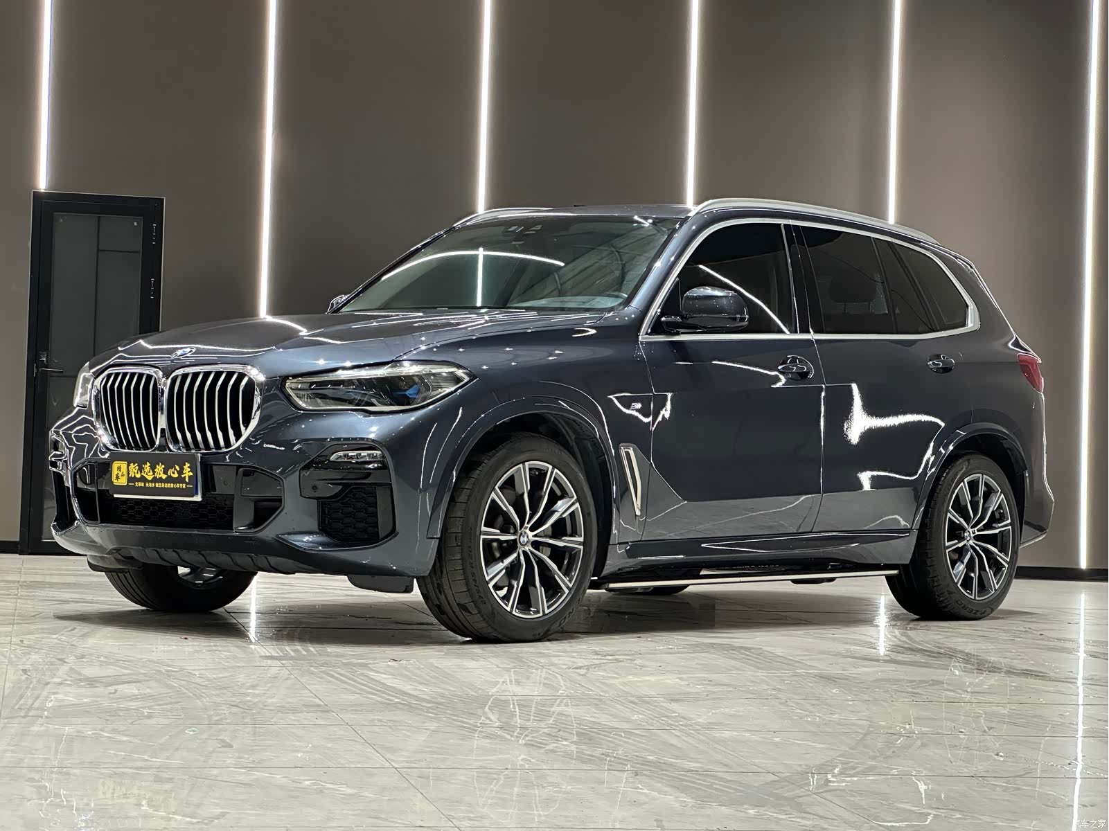 BMW X5, 2020 1