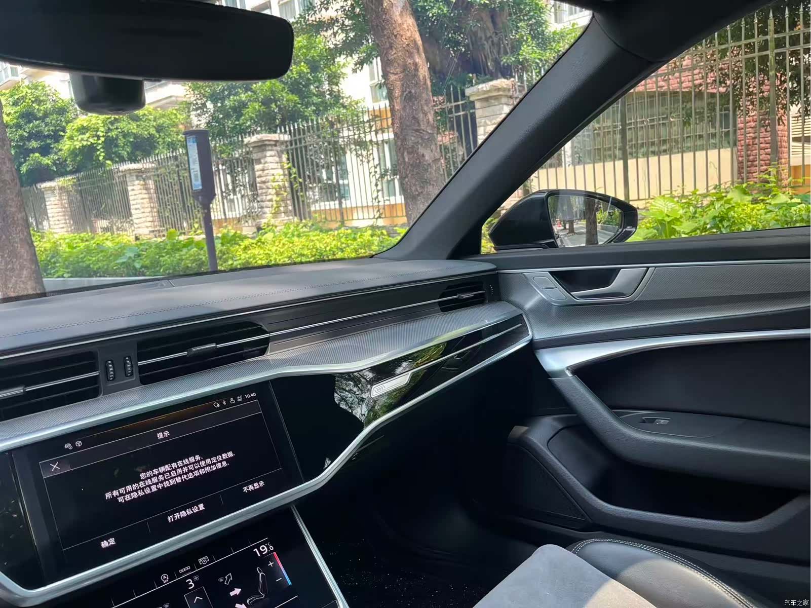 Audi A6L, 2023 10