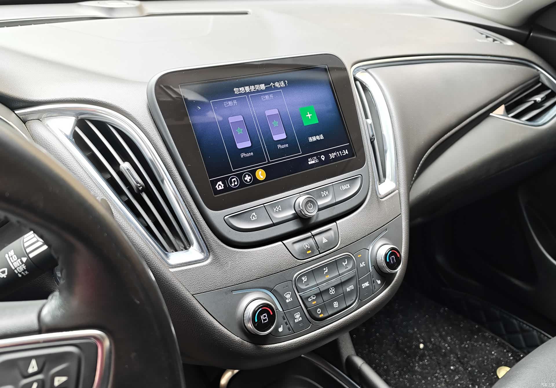 Chevrolet XL, 2020 11