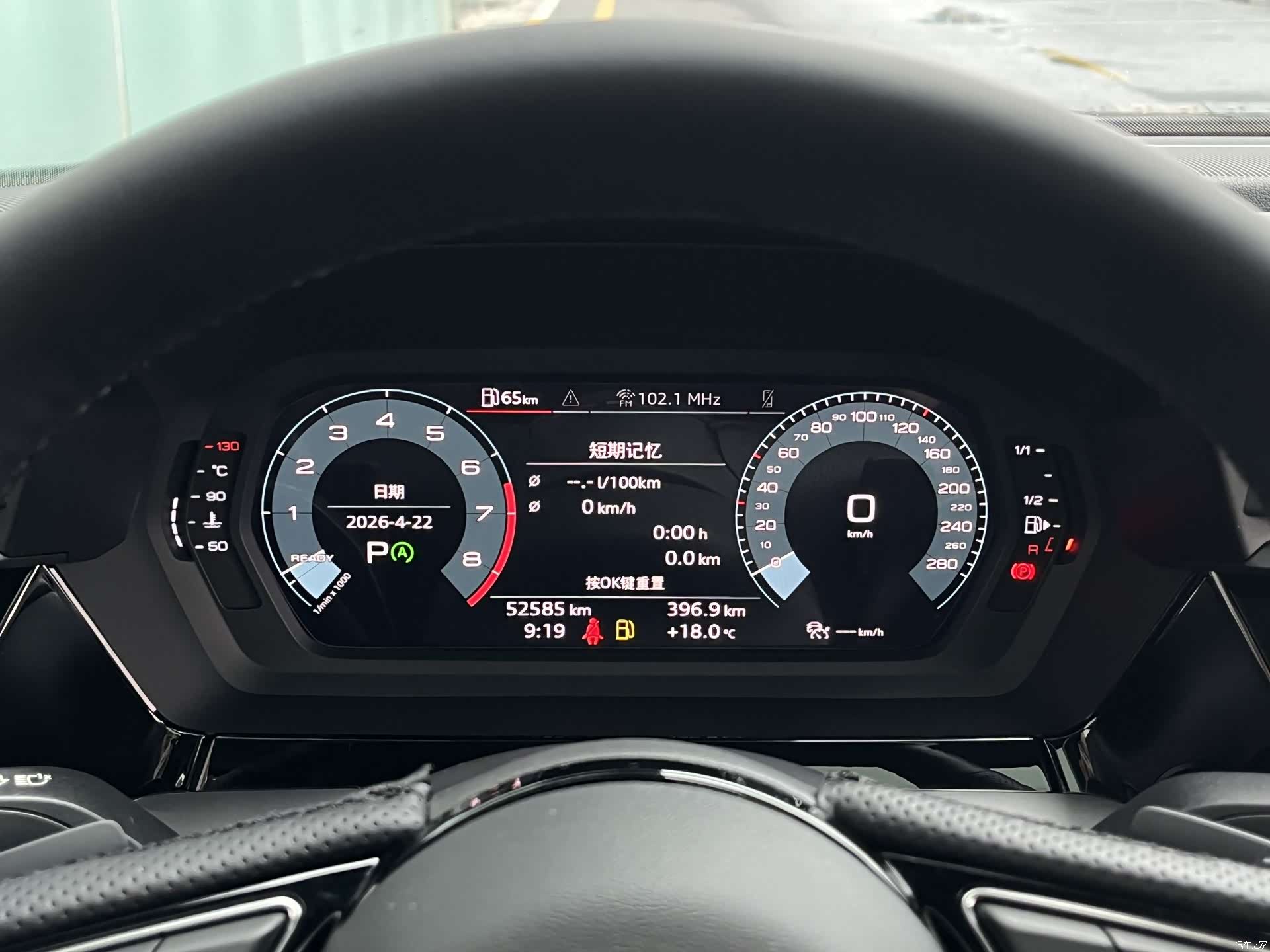 Audi A3, 2021 10