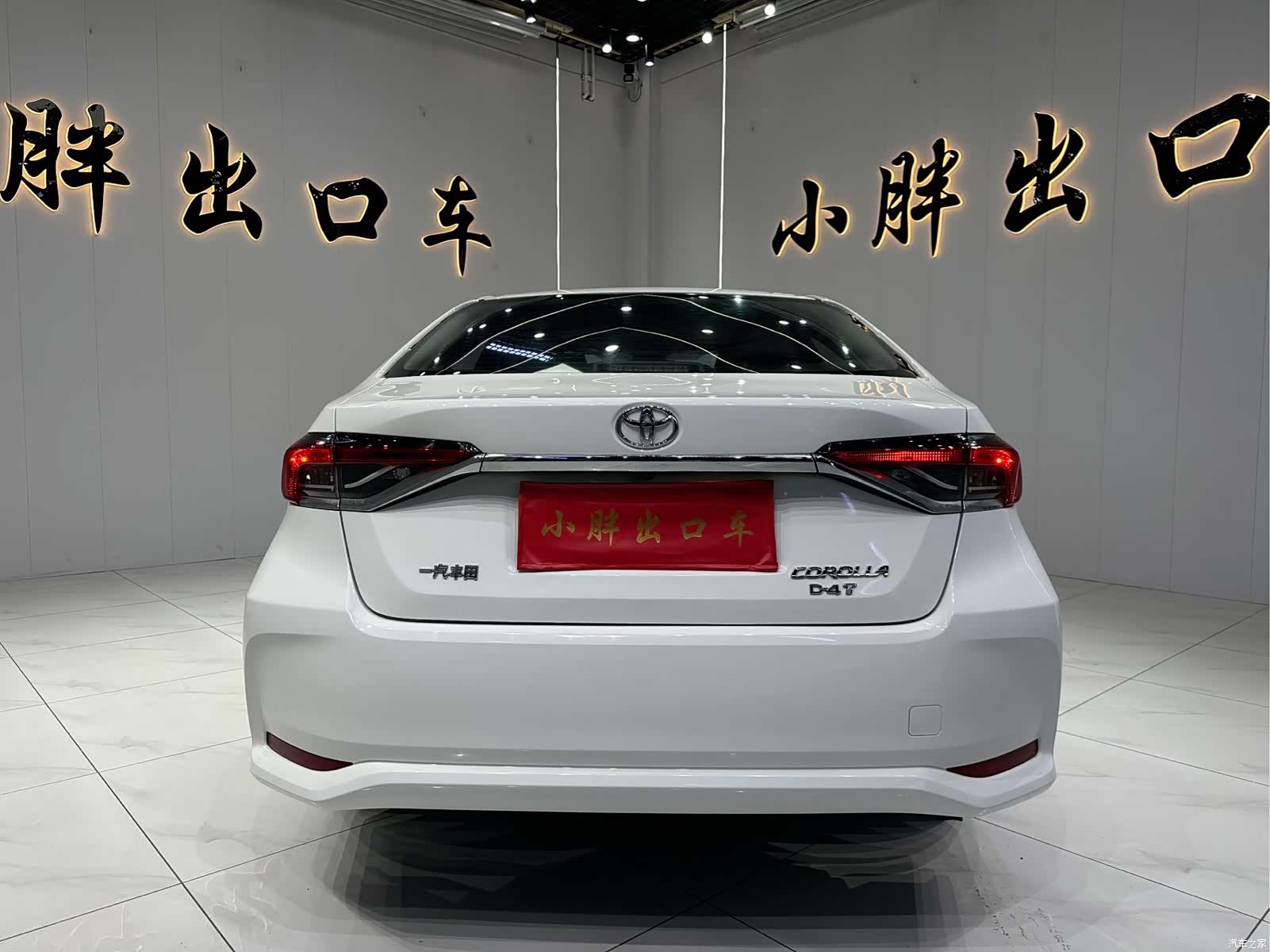 Toyota Corolla, 2022 6