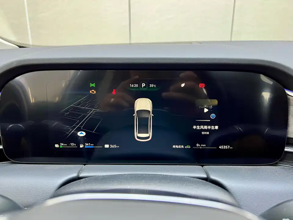 AITO Ask the world M5