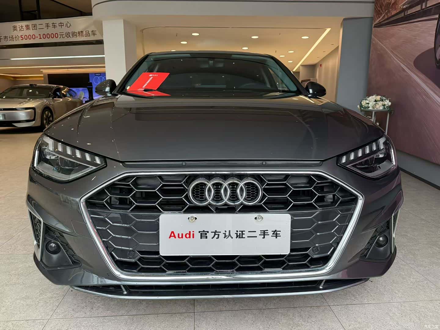 Audi A4L, 2023 19
