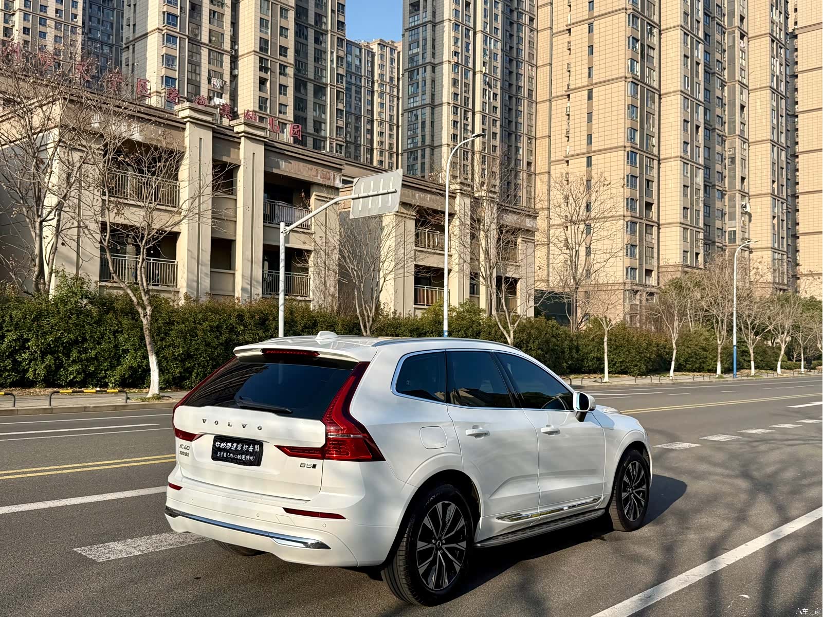 Volvo XC60, 2022 9