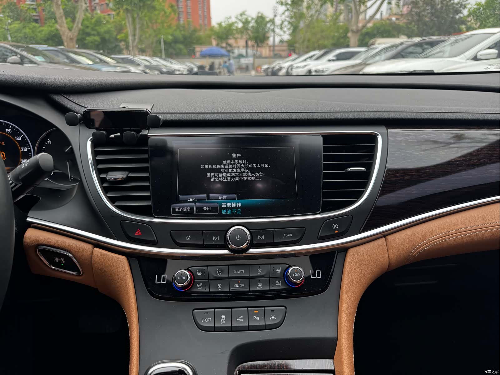 Buick LaCrosse, 2017 9