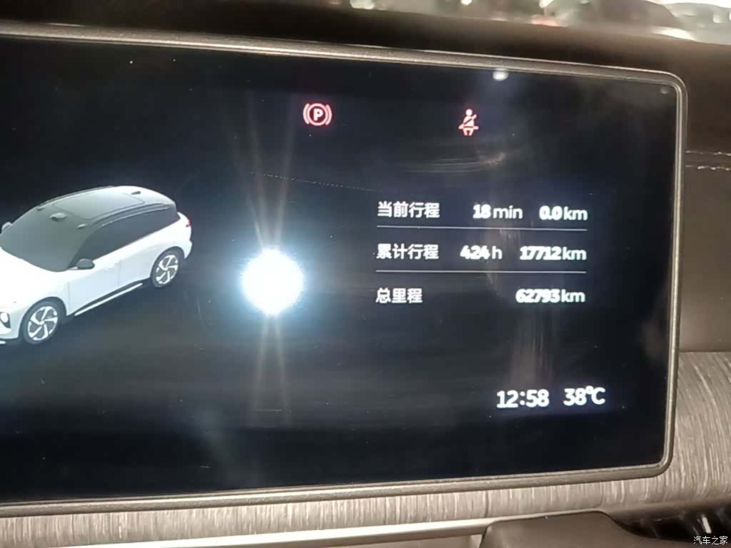 NIO ES6, 2023 12