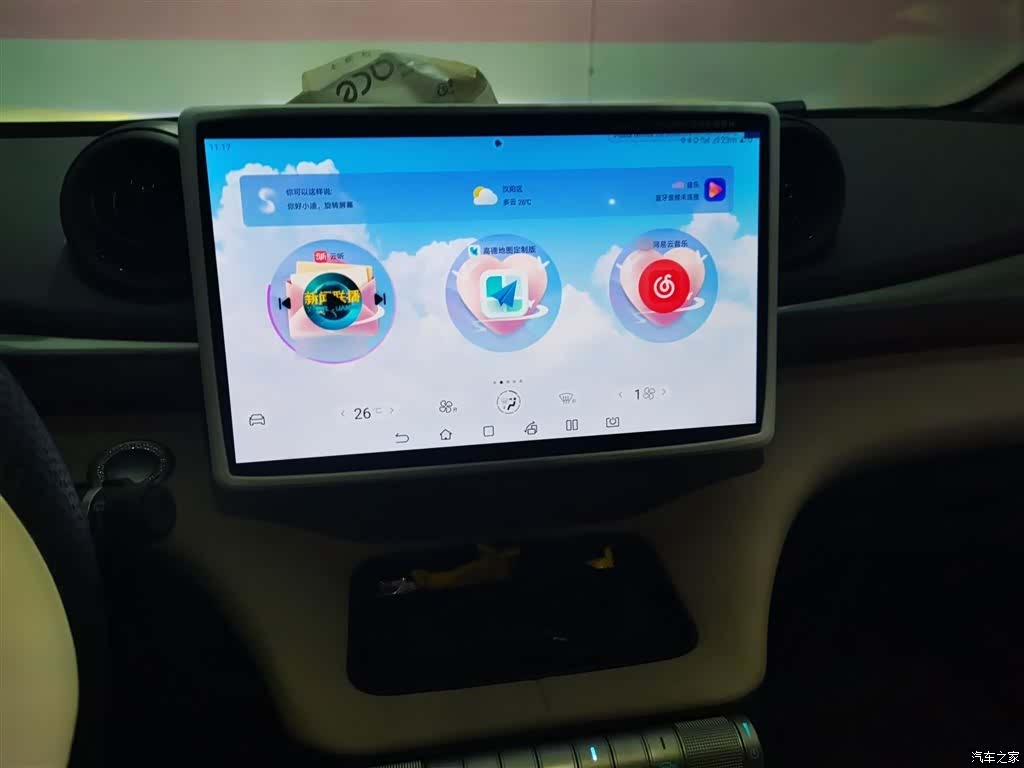 BYD Dolphin, 2024 6