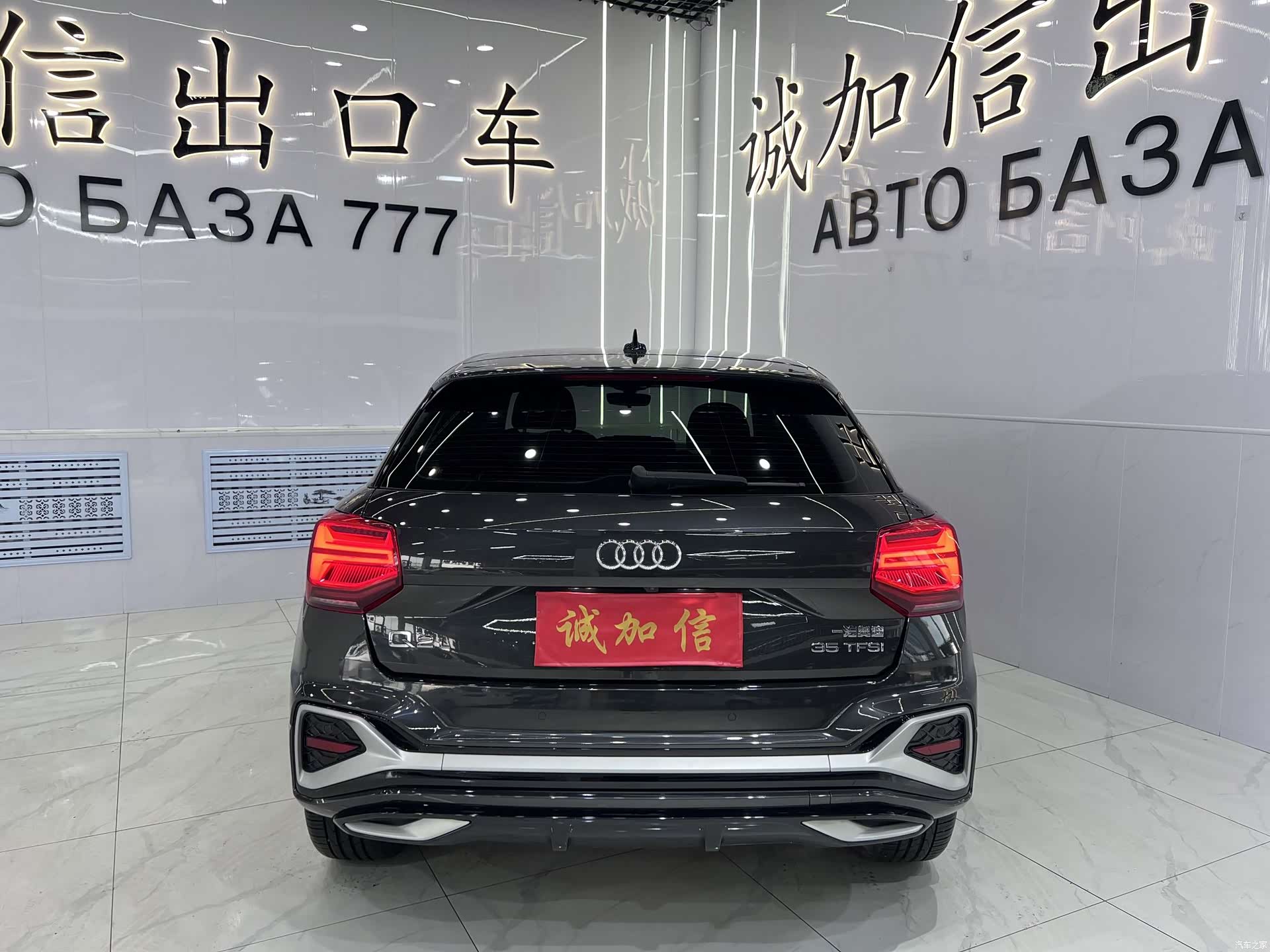 Audi Q2L, 2022 все фото