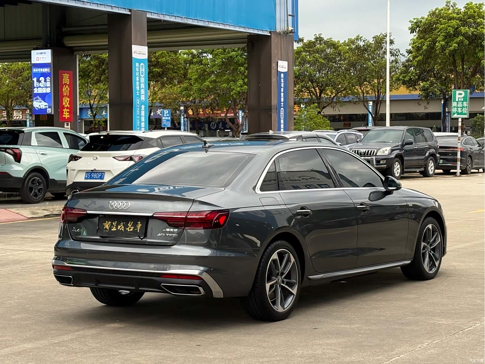 Audi A4L, 2021 21