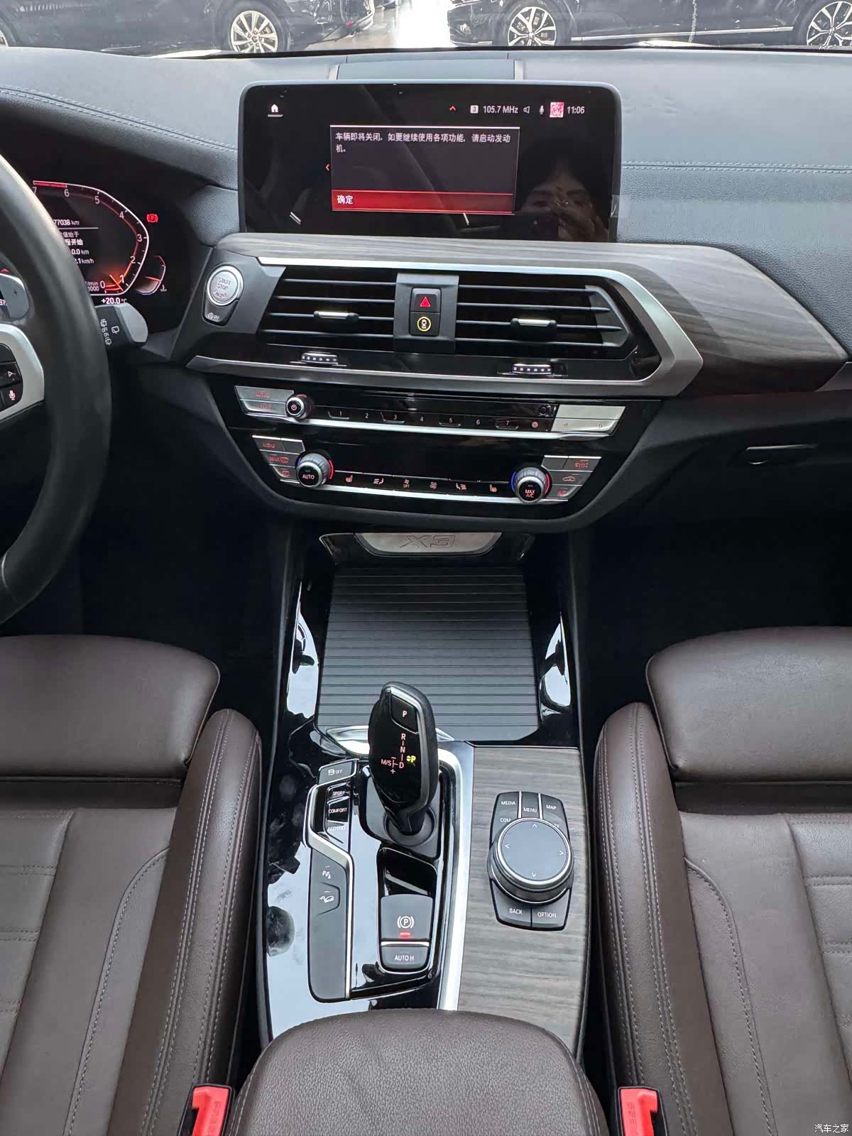 BMW X3, 2020 12