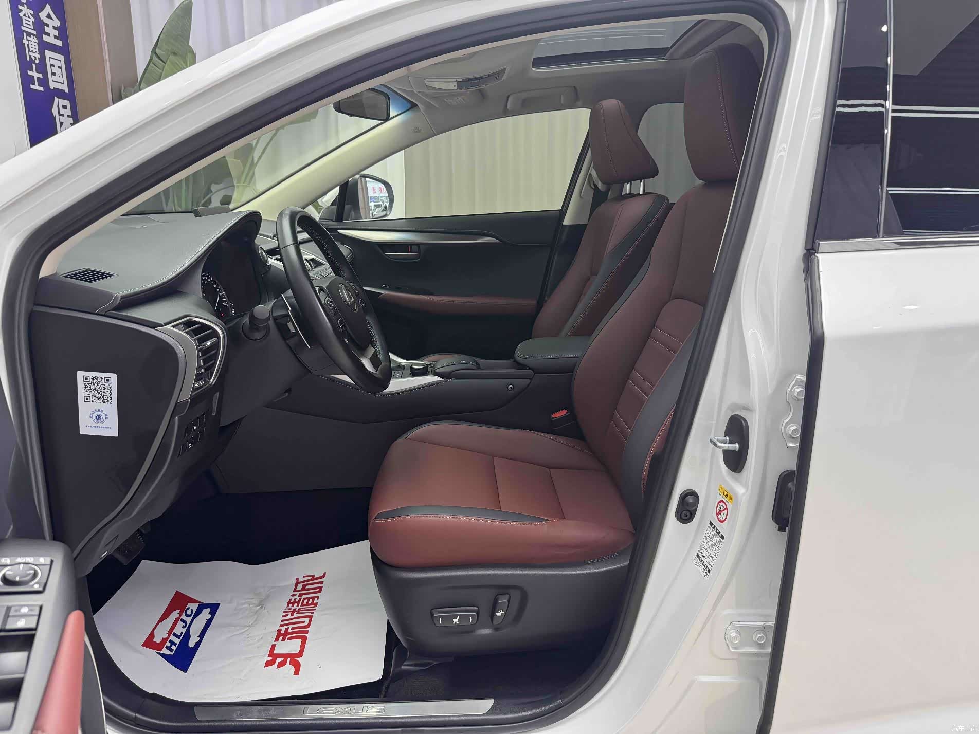 Lexus NX, 2017 9
