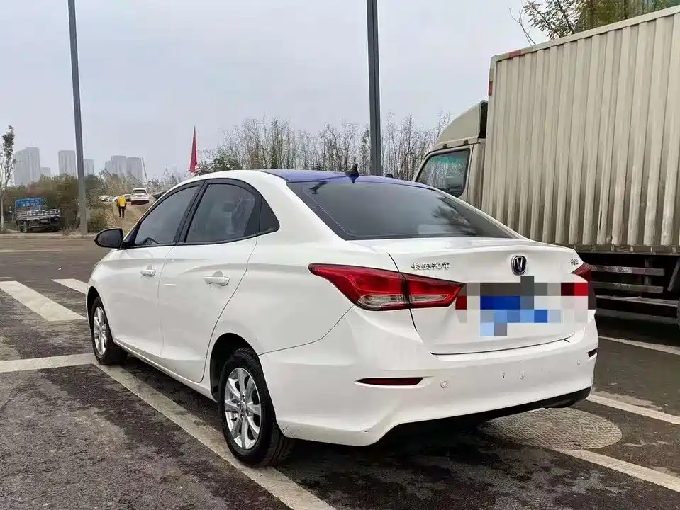Changan Yuexiang