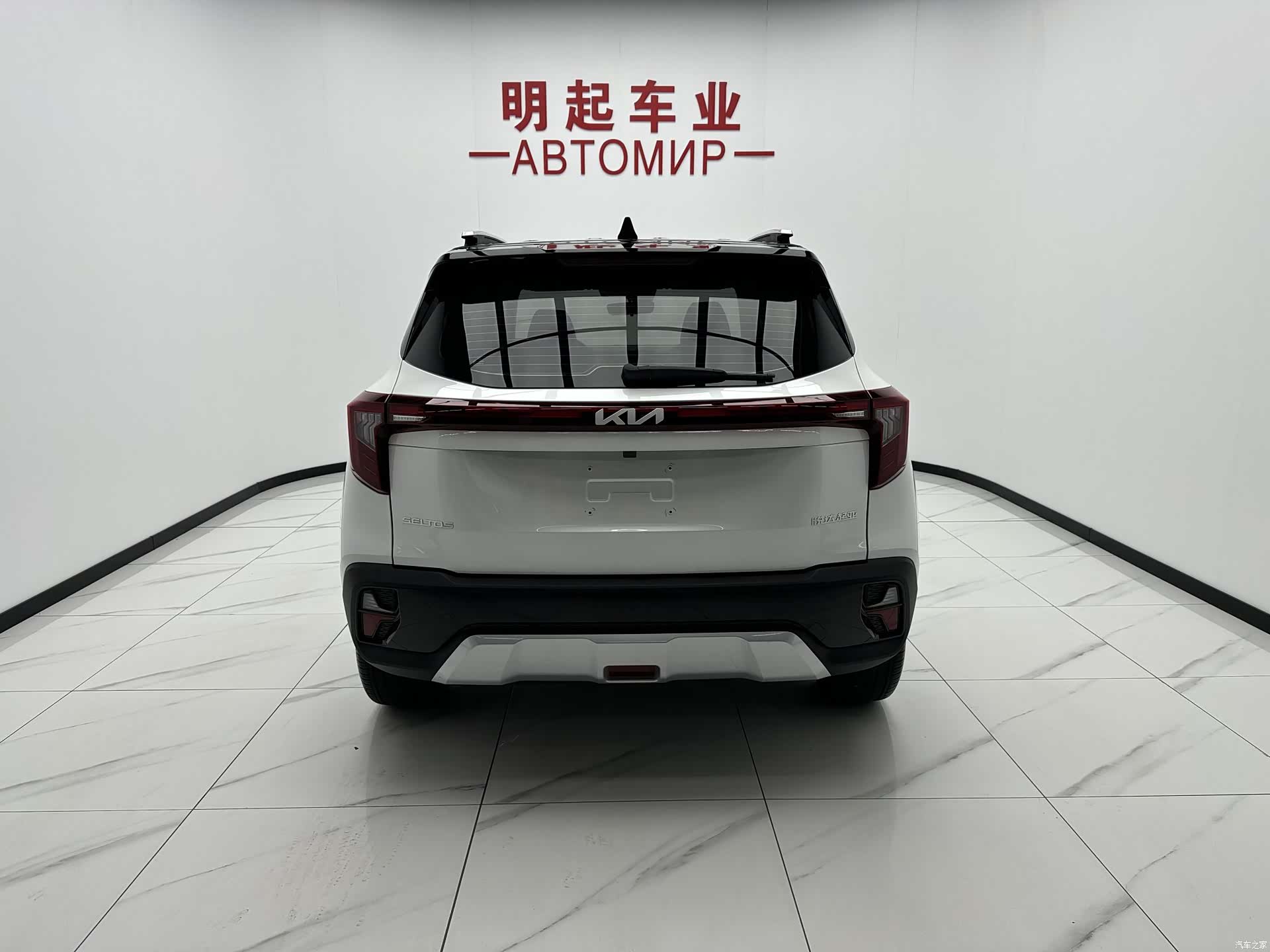 Kia Seltos, 2024 10