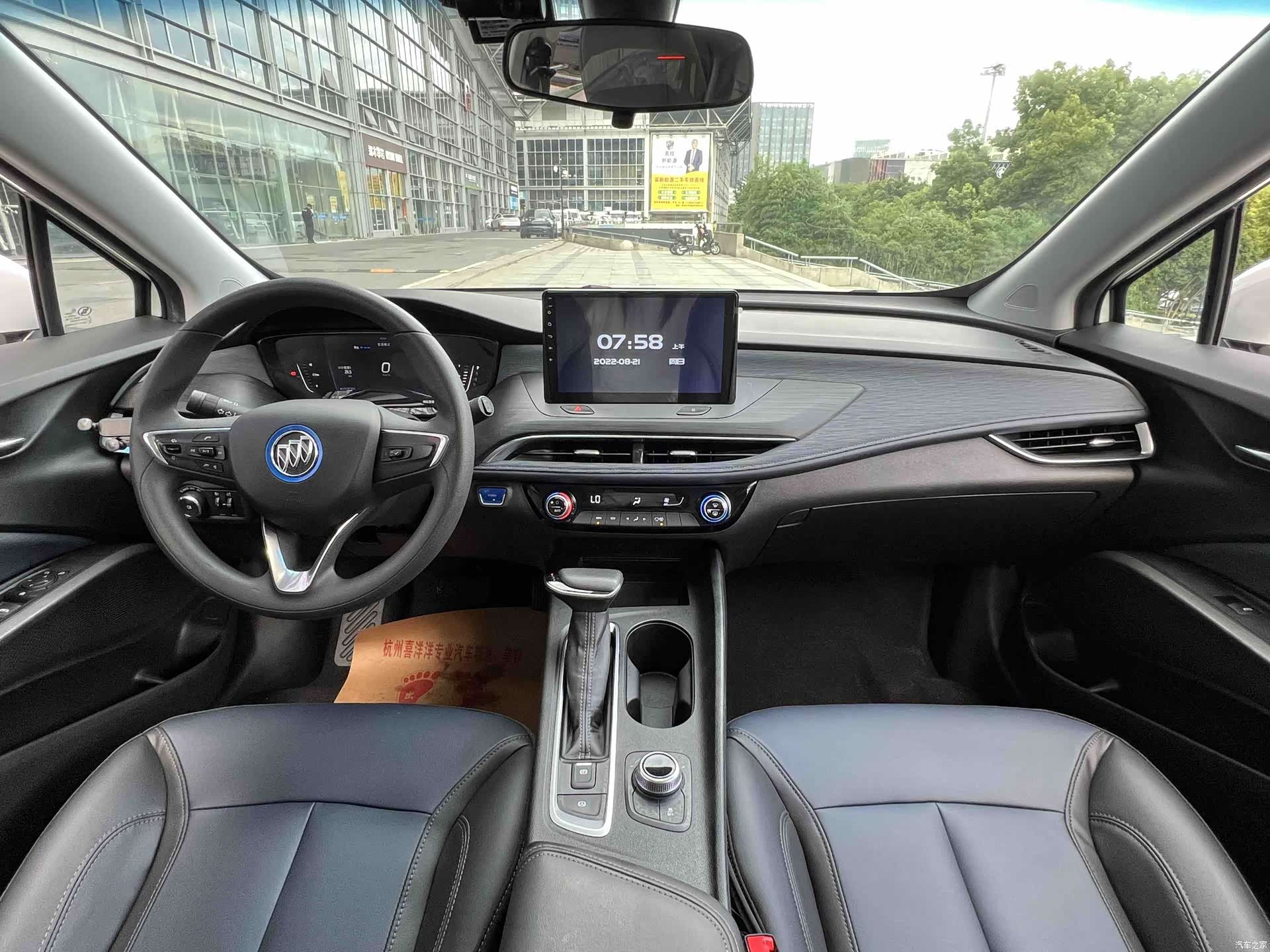 Buick Velite, 2022 17