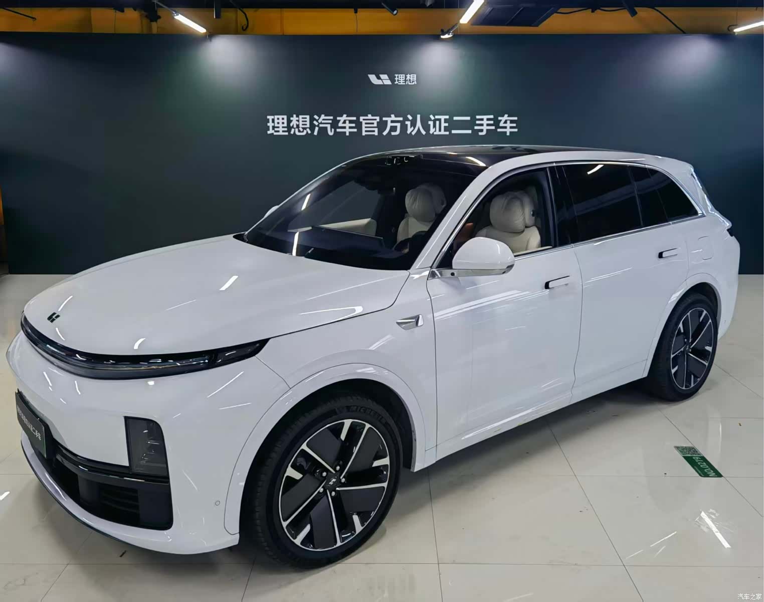 Li Auto L7, 2025 1