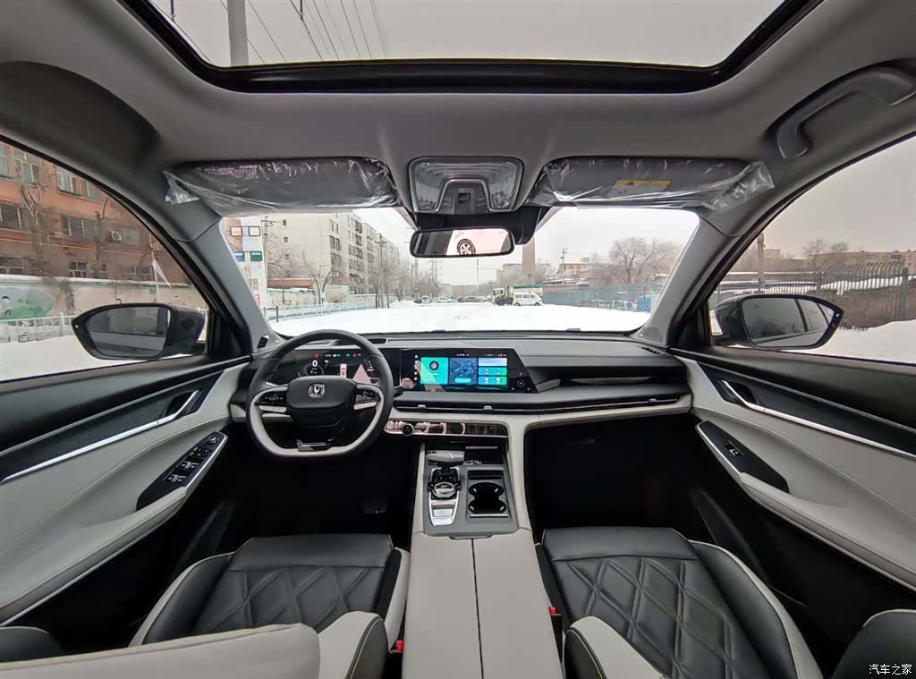 Changan CS75, 2023 9